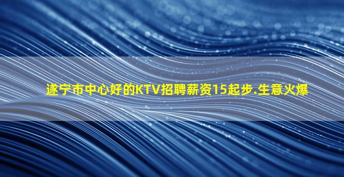 鄂尔多斯酒吧招聘